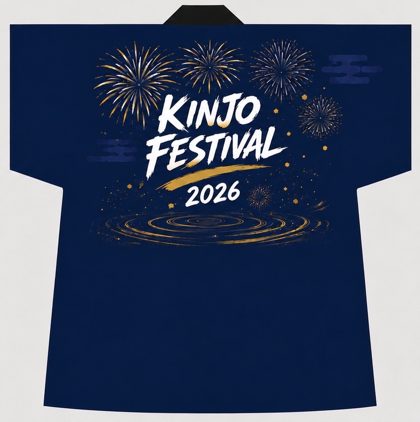 錦城祭委員本部着用 法被イメージ
